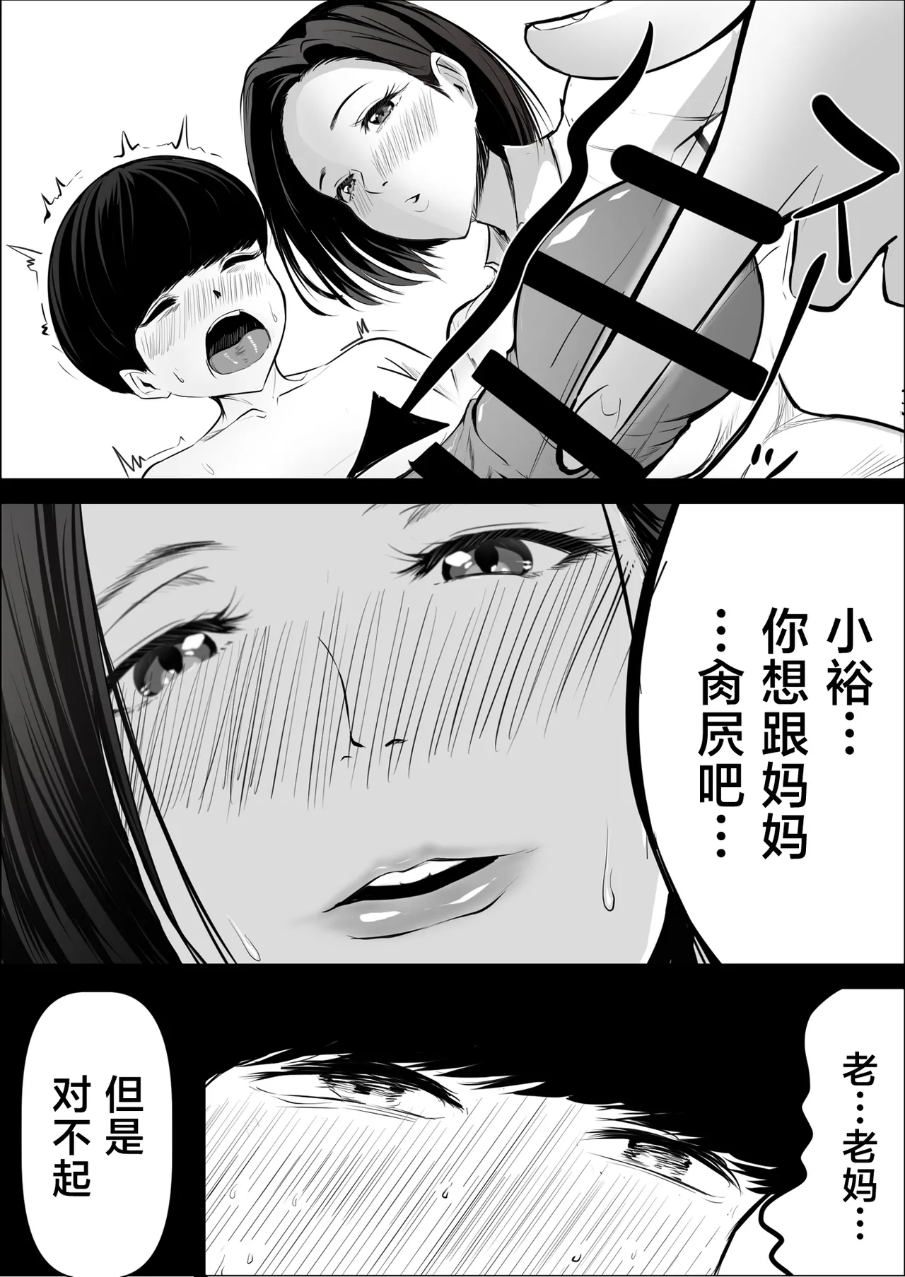 หน้า 33