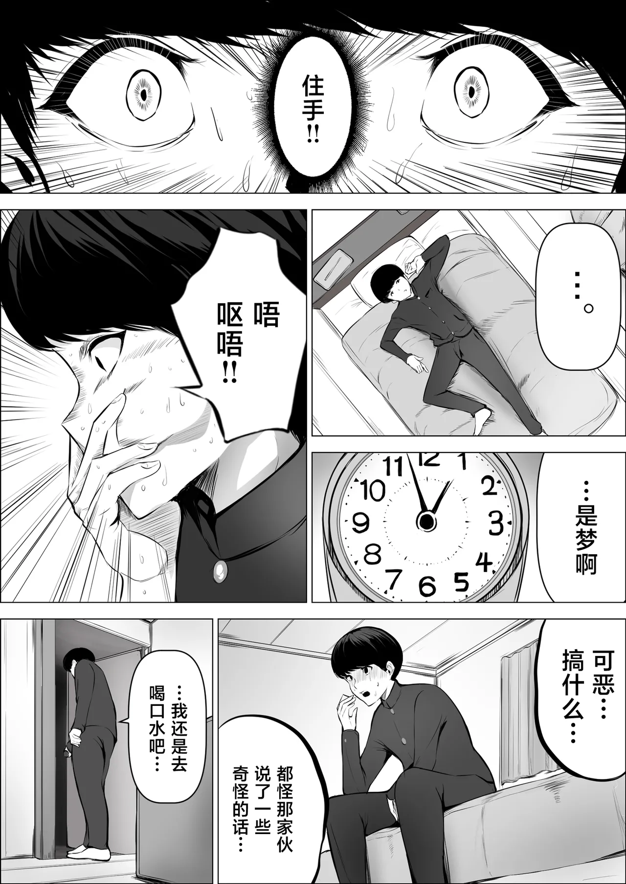 หน้า 38