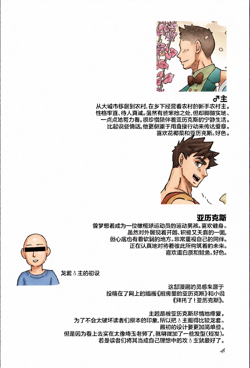 หน้า 6