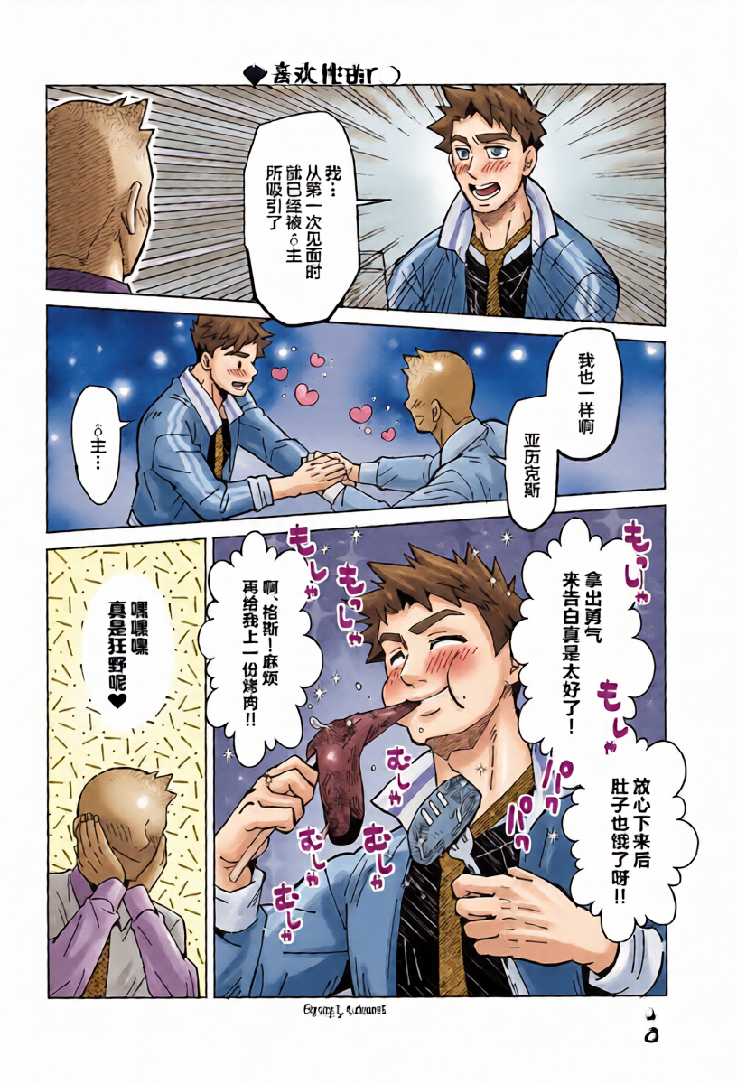 หน้า 8