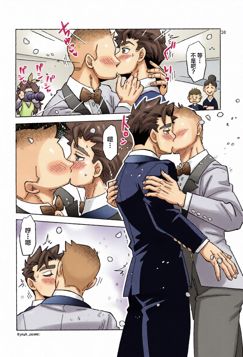 หน้า 12