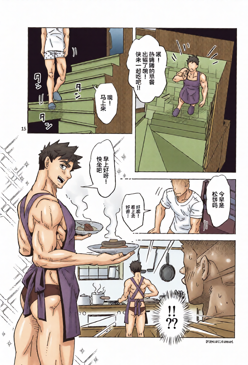 หน้า 17