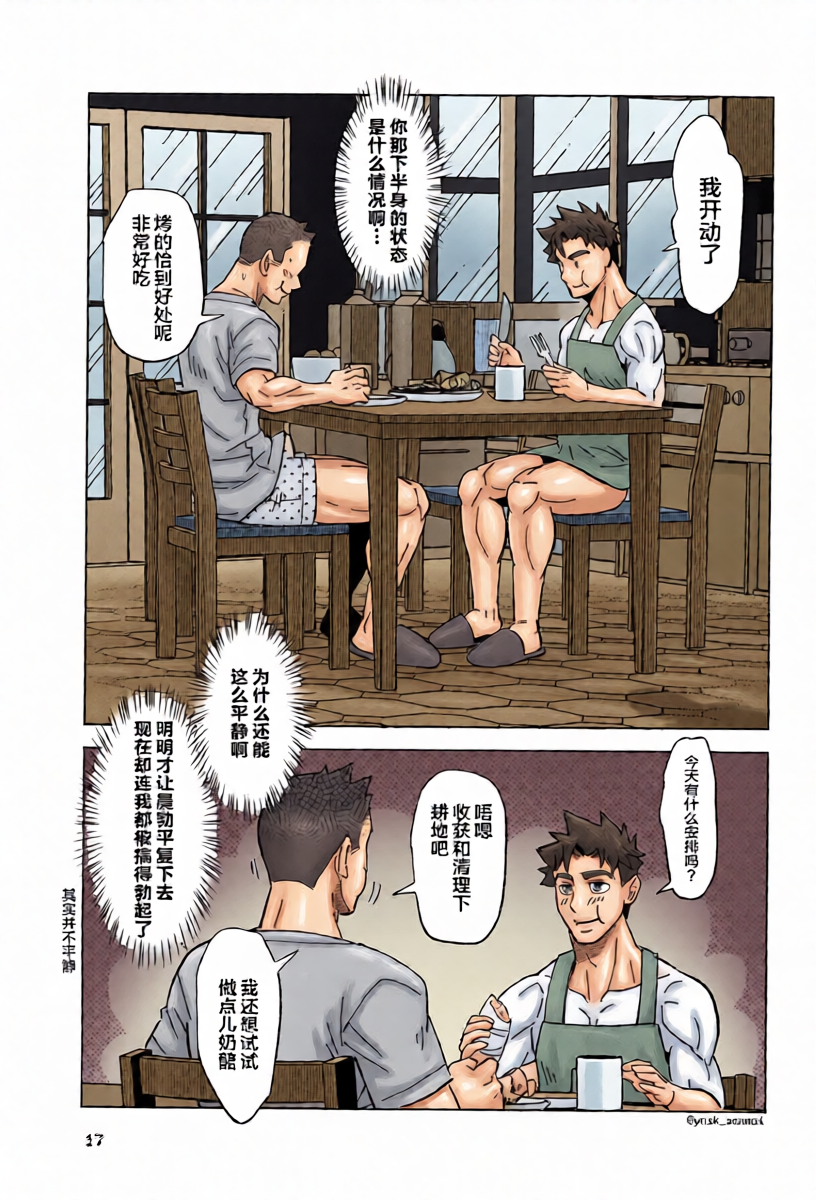 หน้า 19