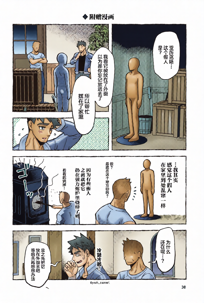 หน้า 32