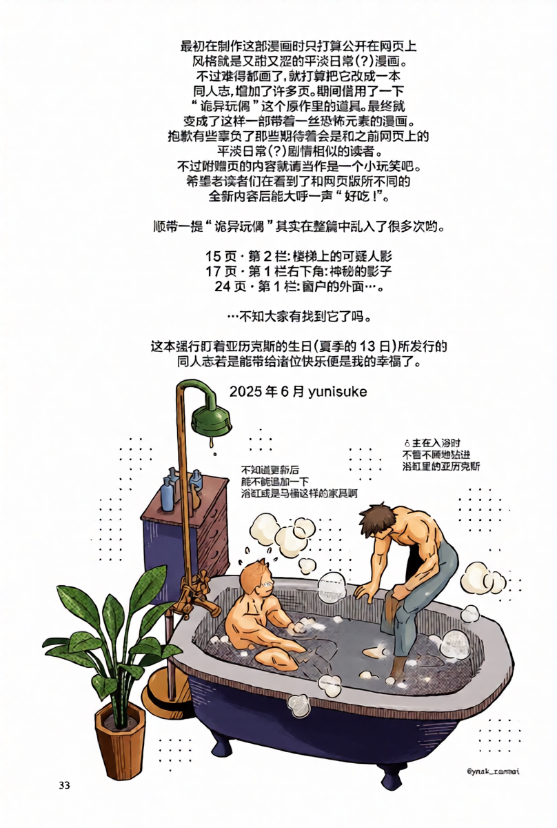 หน้า 35