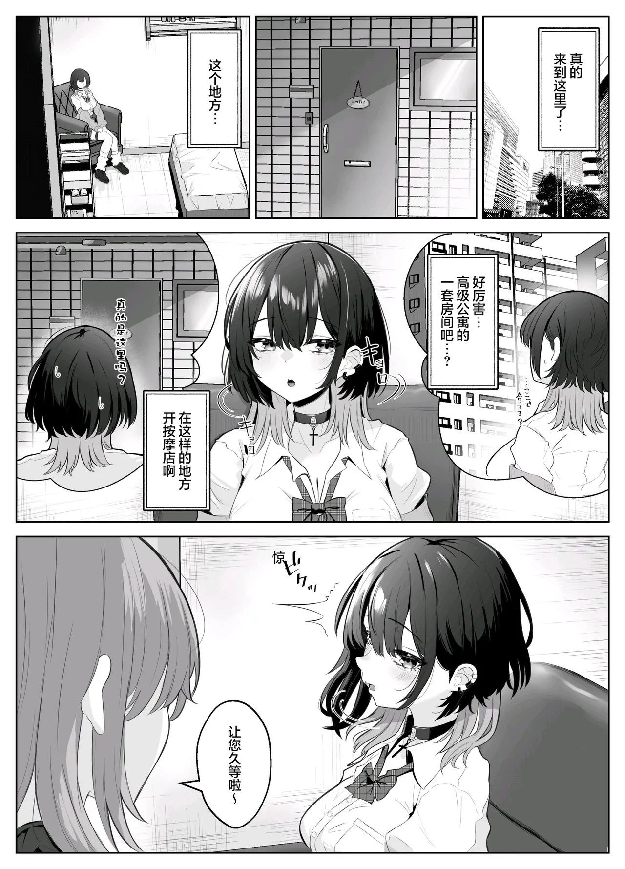 หน้า 10