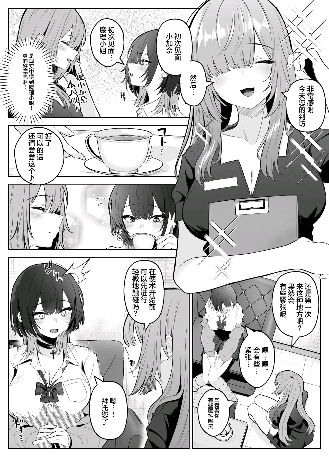 หน้า 11