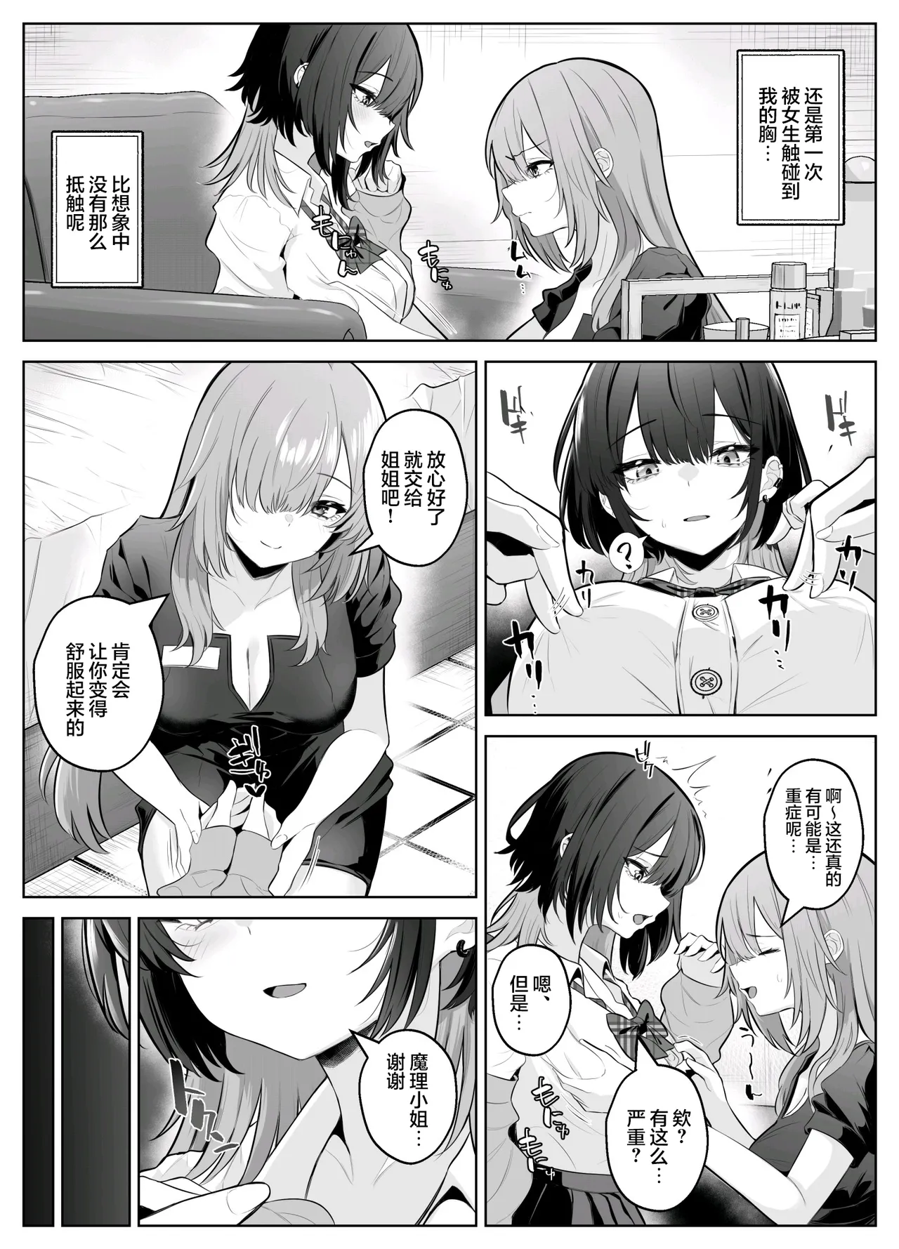 หน้า 12