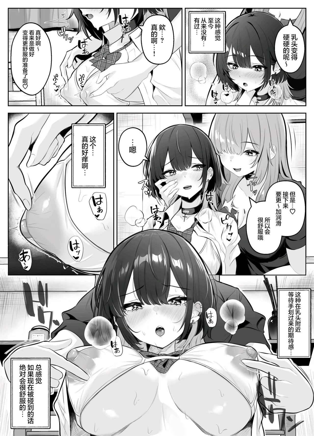 หน้า 15