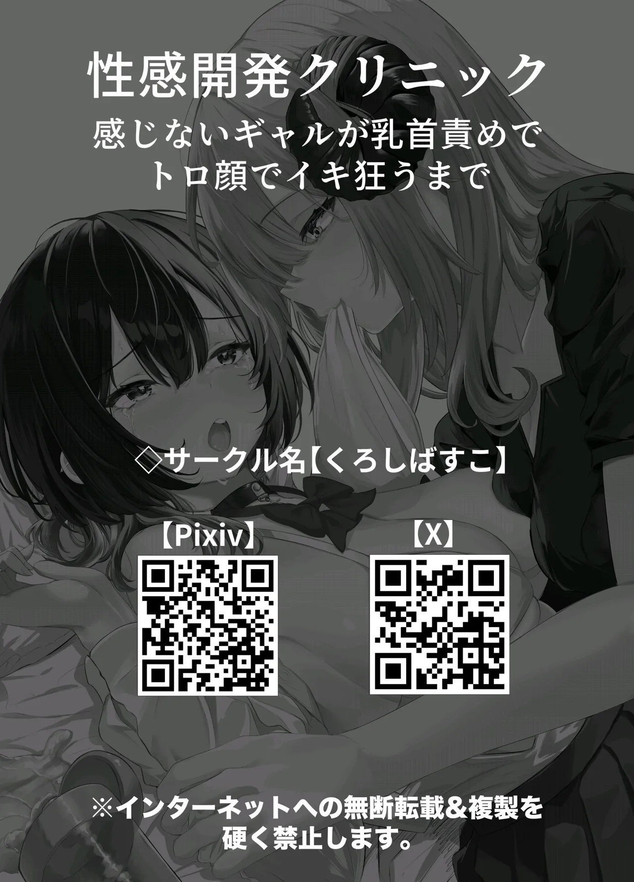 หน้า 57