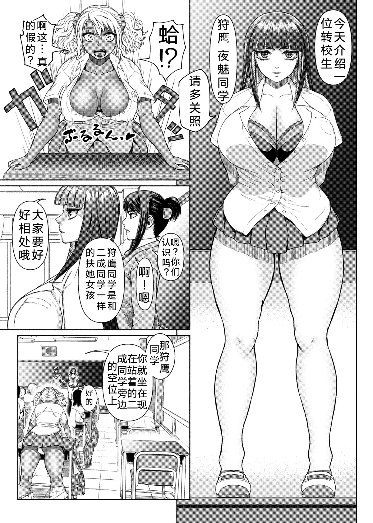 หน้า 59