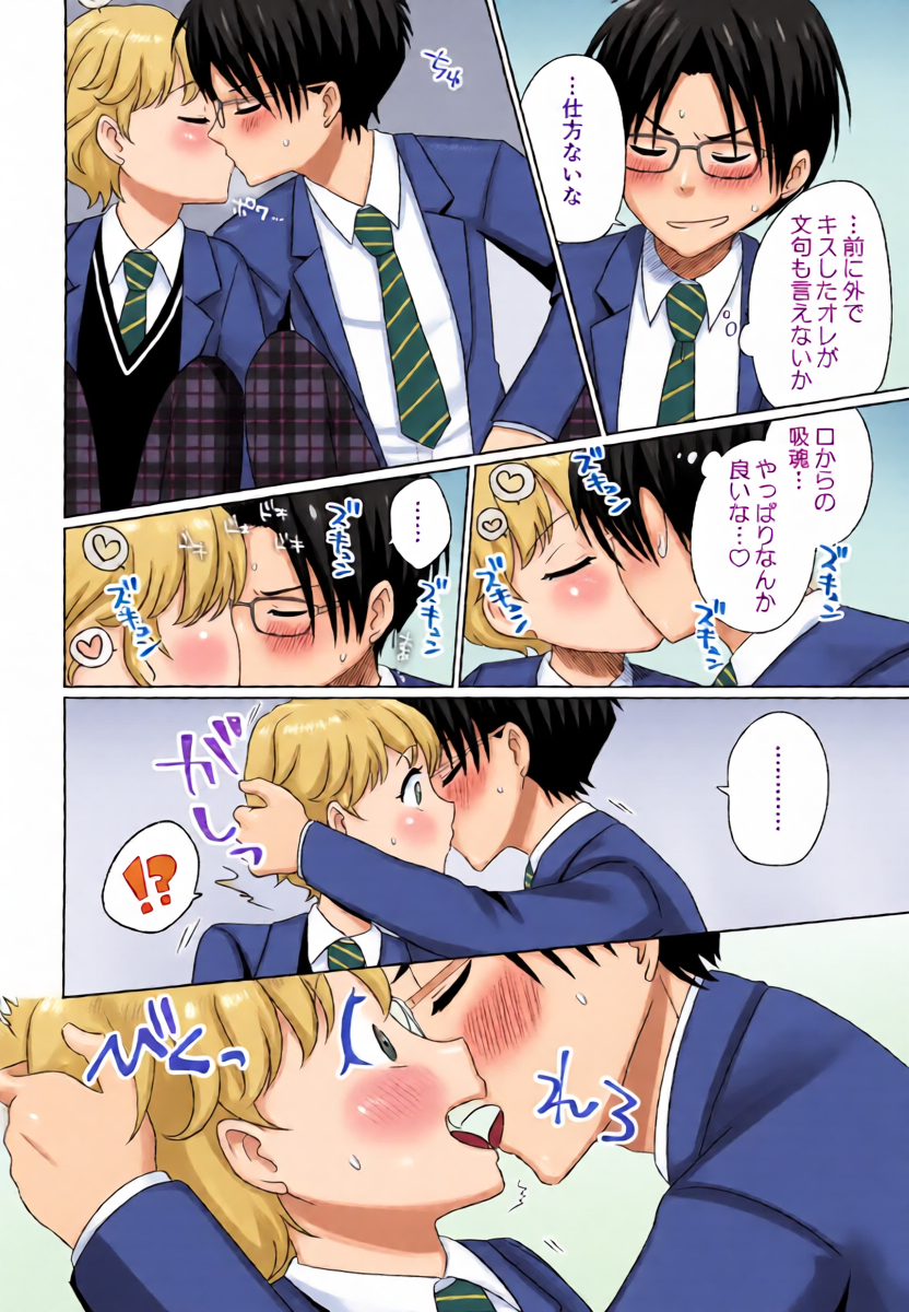 หน้า 3