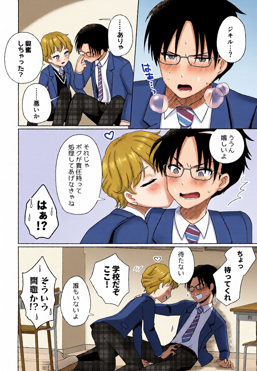 หน้า 5