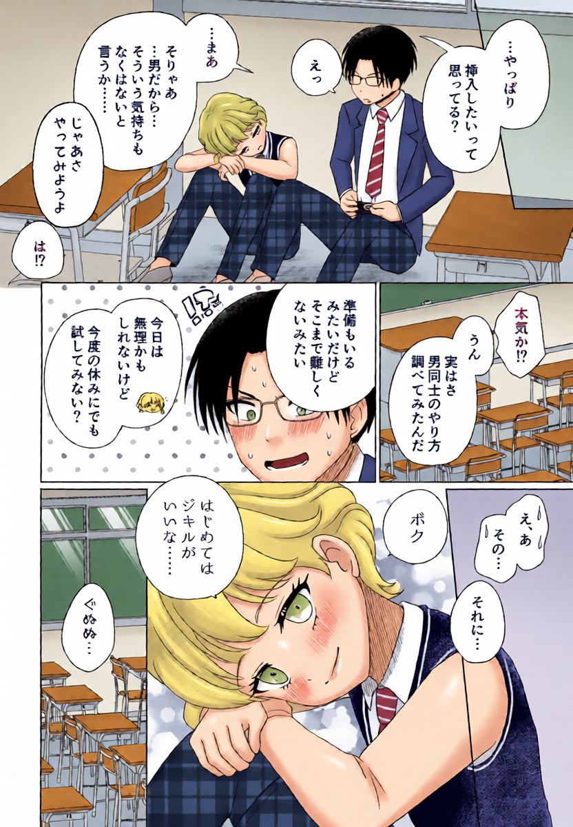 หน้า 13