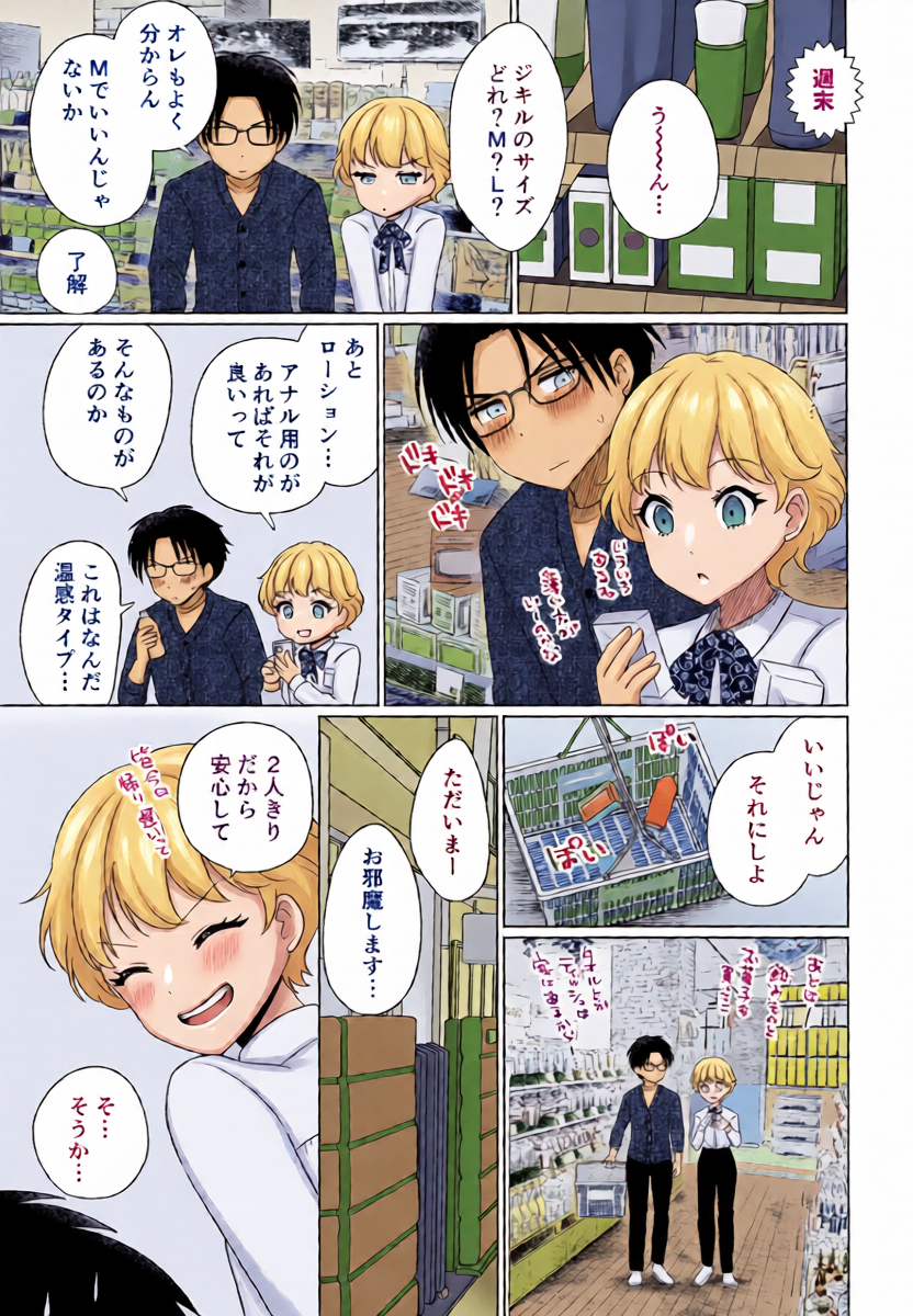 หน้า 14