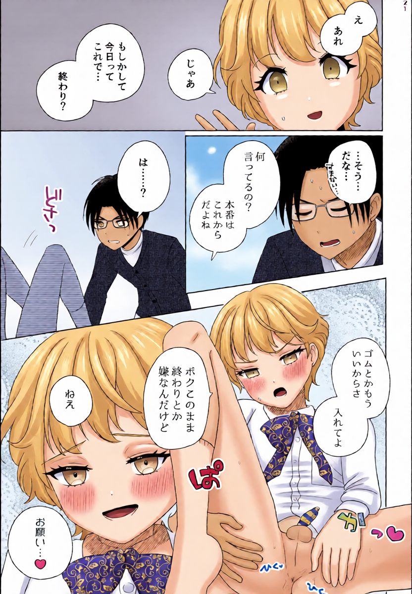 หน้า 20