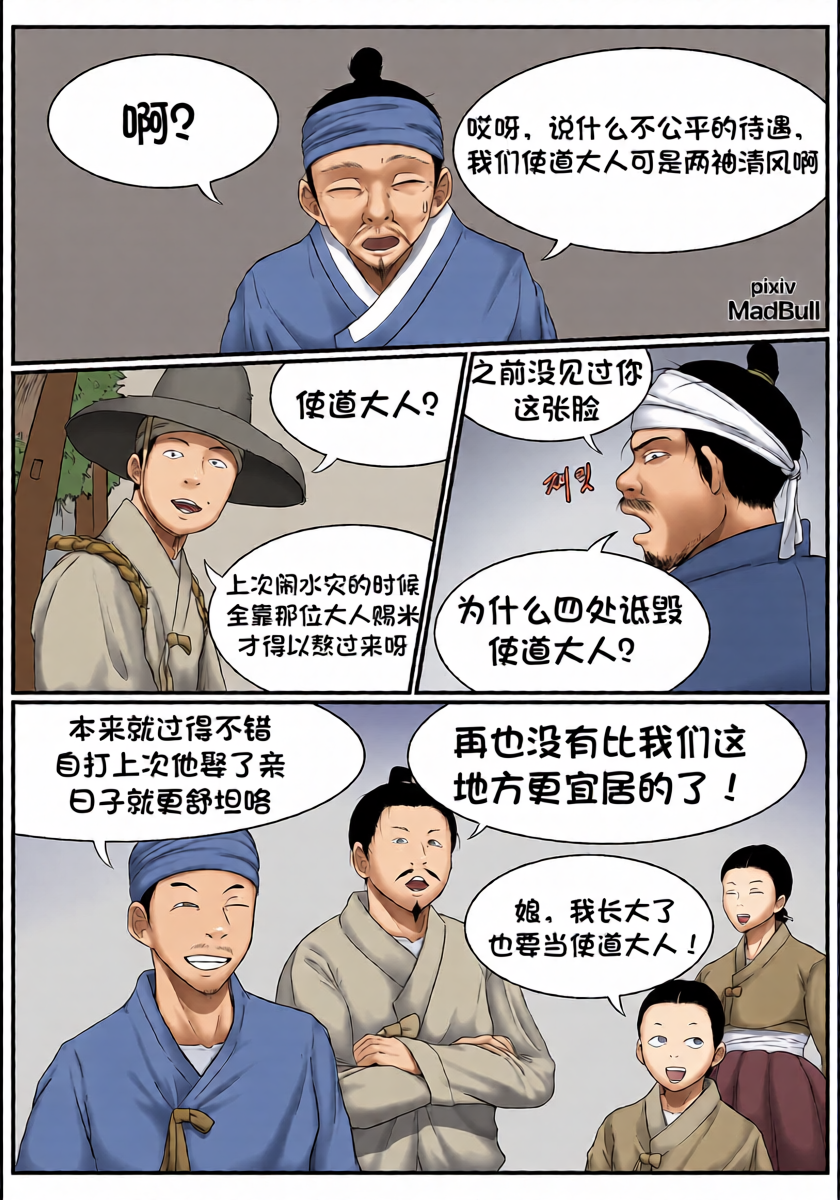 หน้า 3