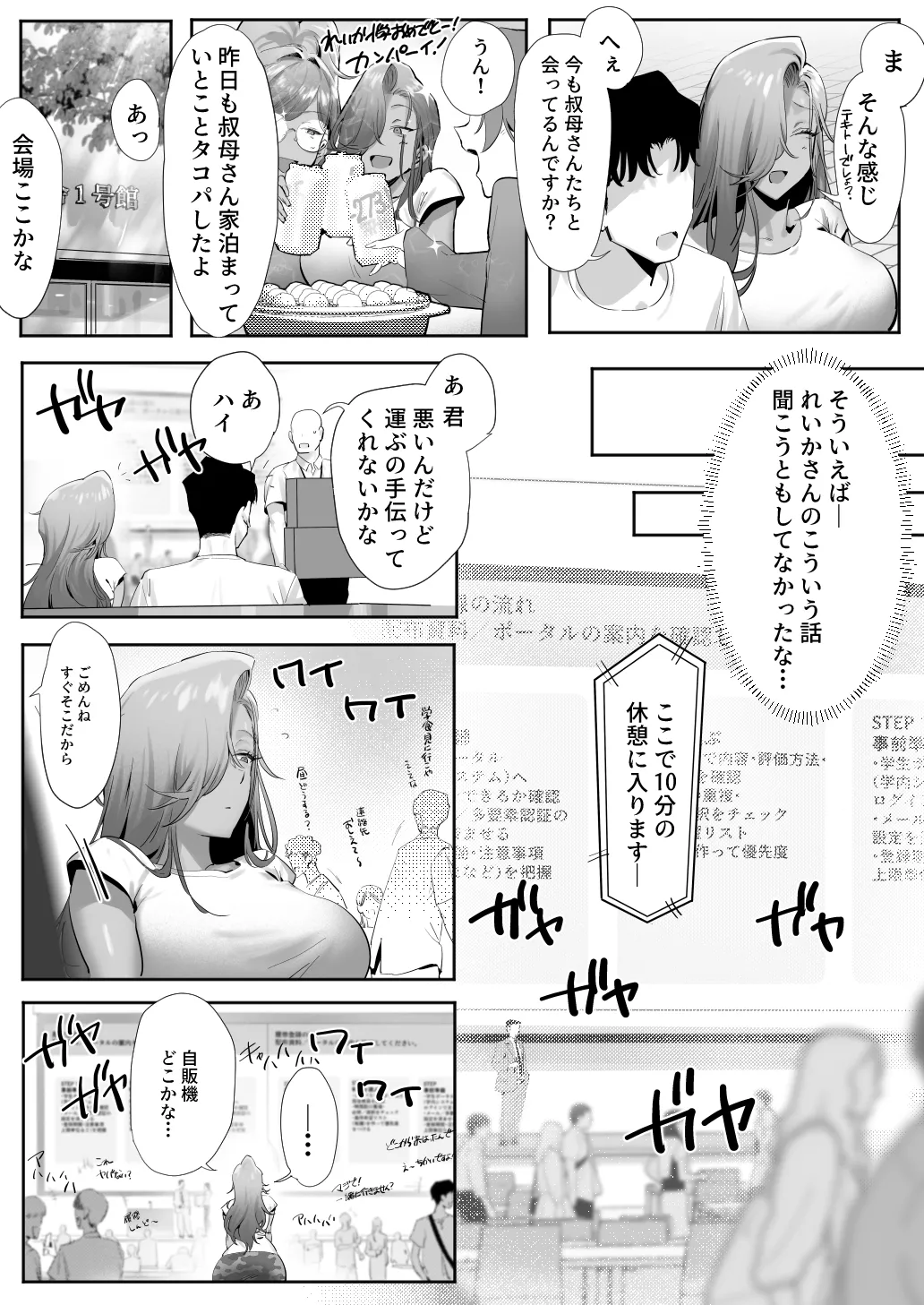 หน้า 10