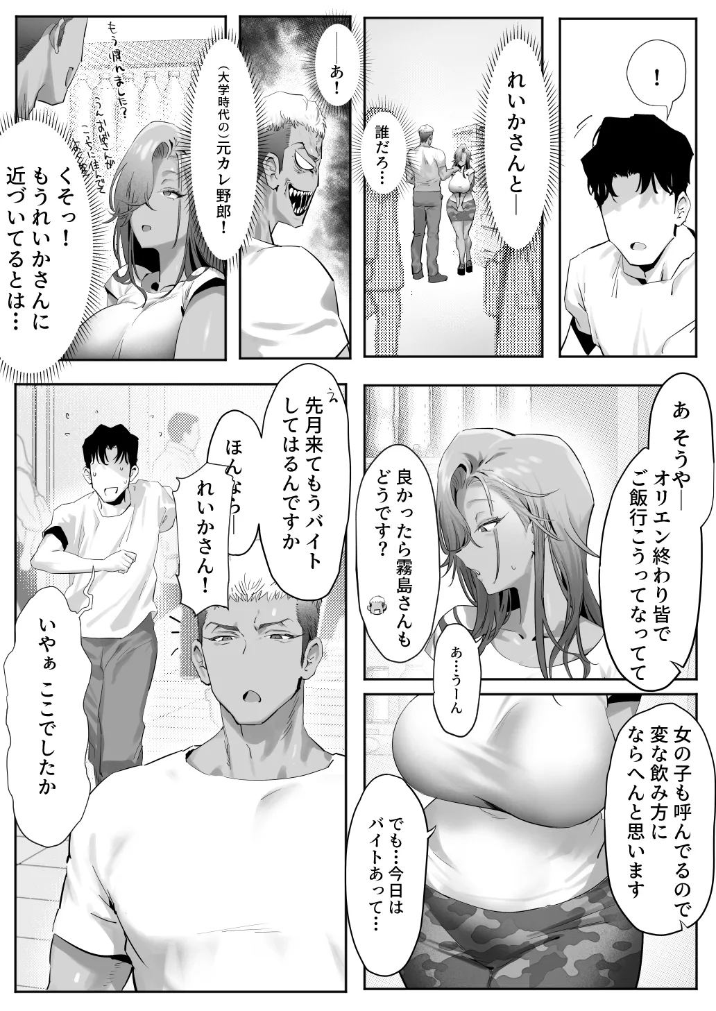 หน้า 12
