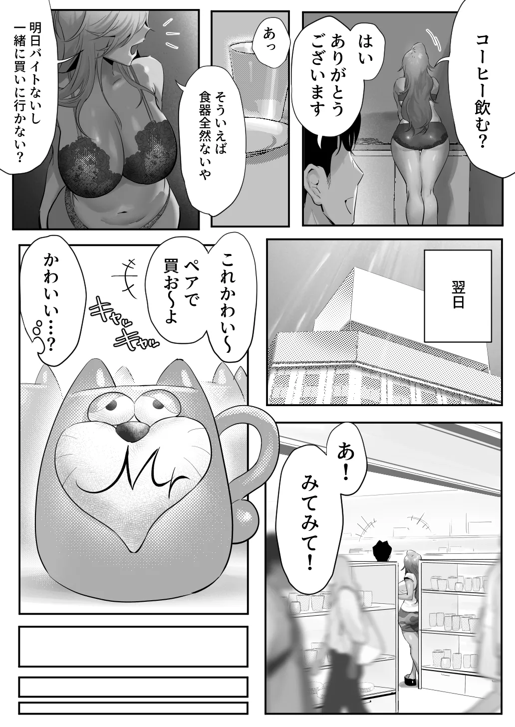 หน้า 34