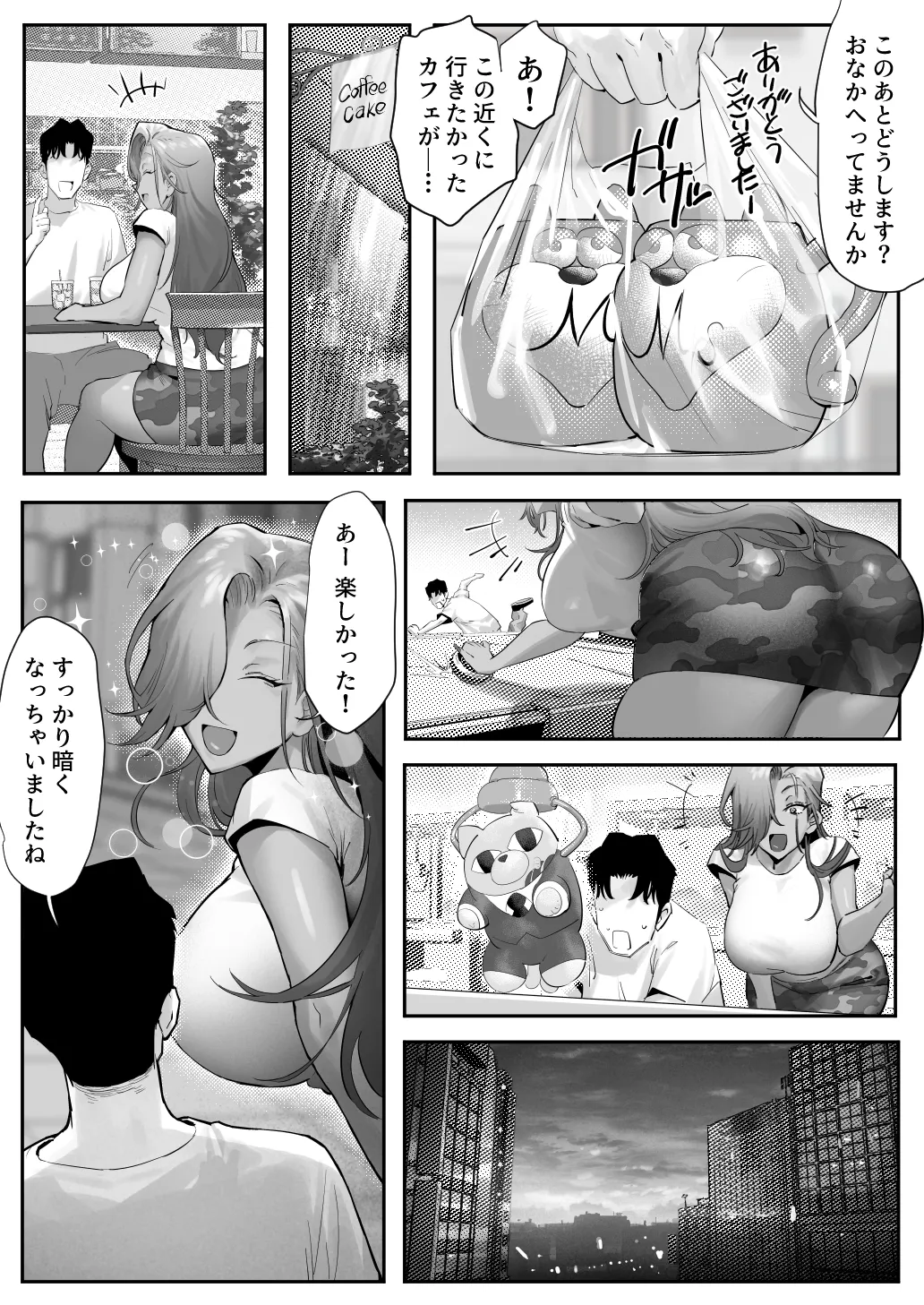 หน้า 35