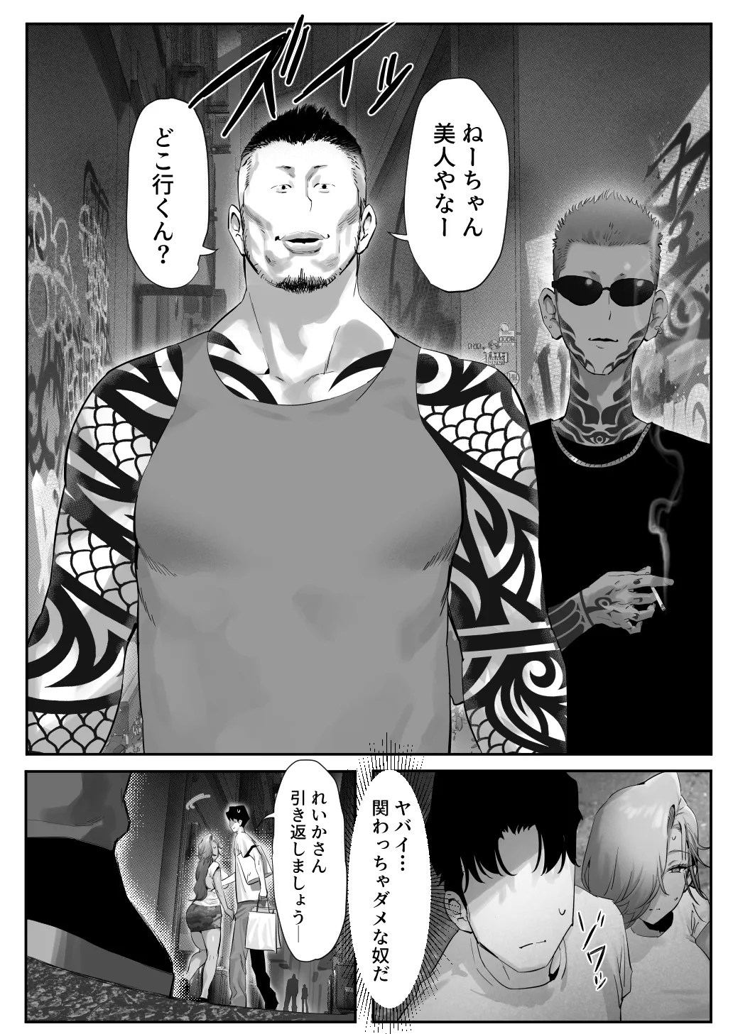 หน้า 37