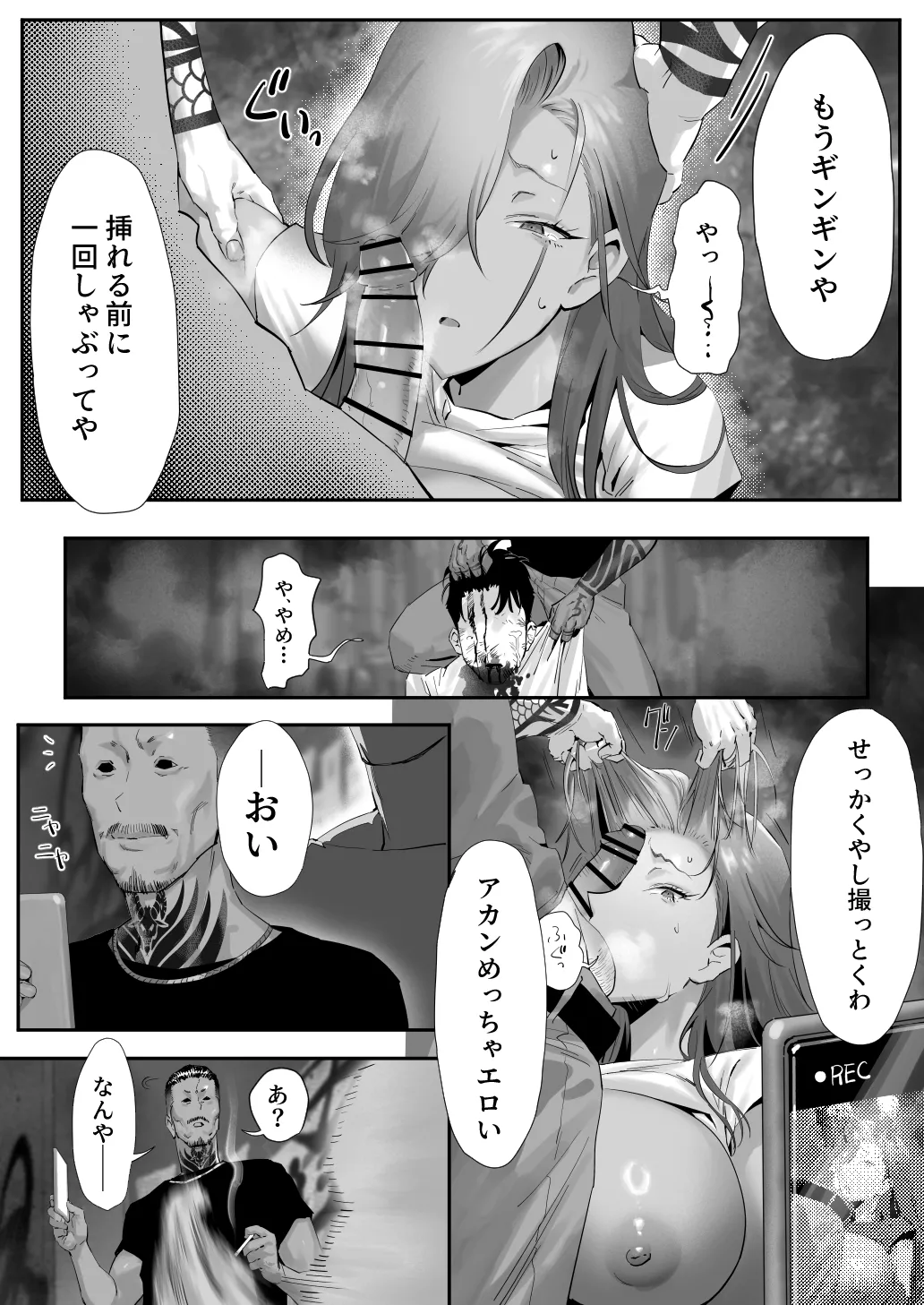 หน้า 41