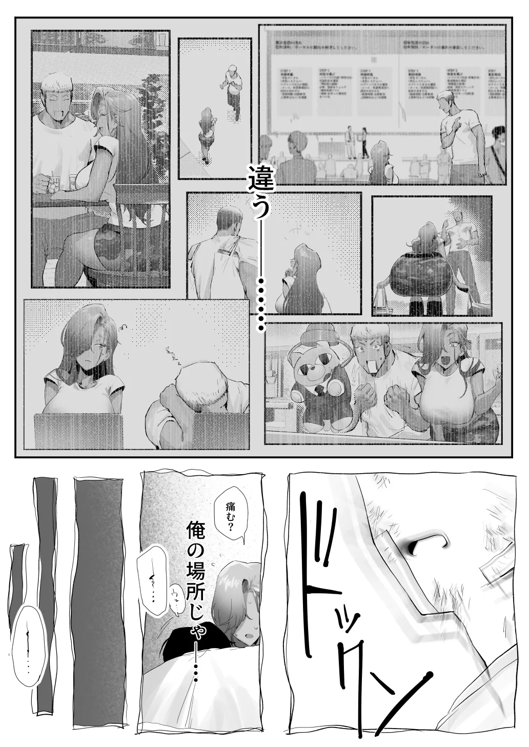 หน้า 45