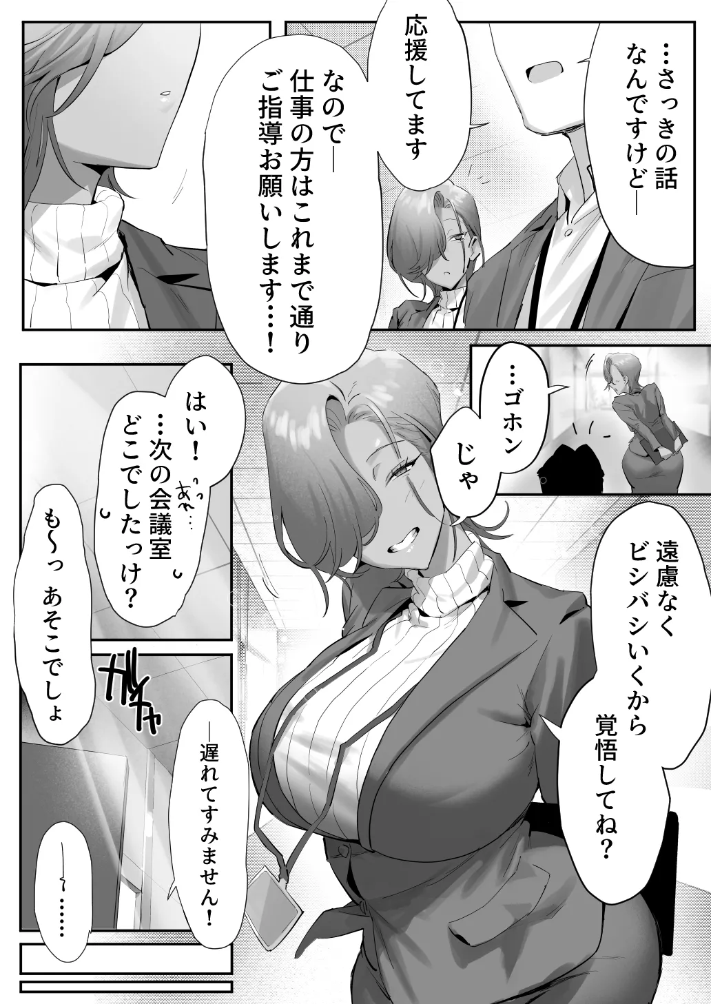 หน้า 47
