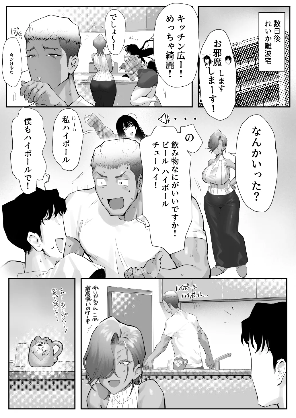 หน้า 50