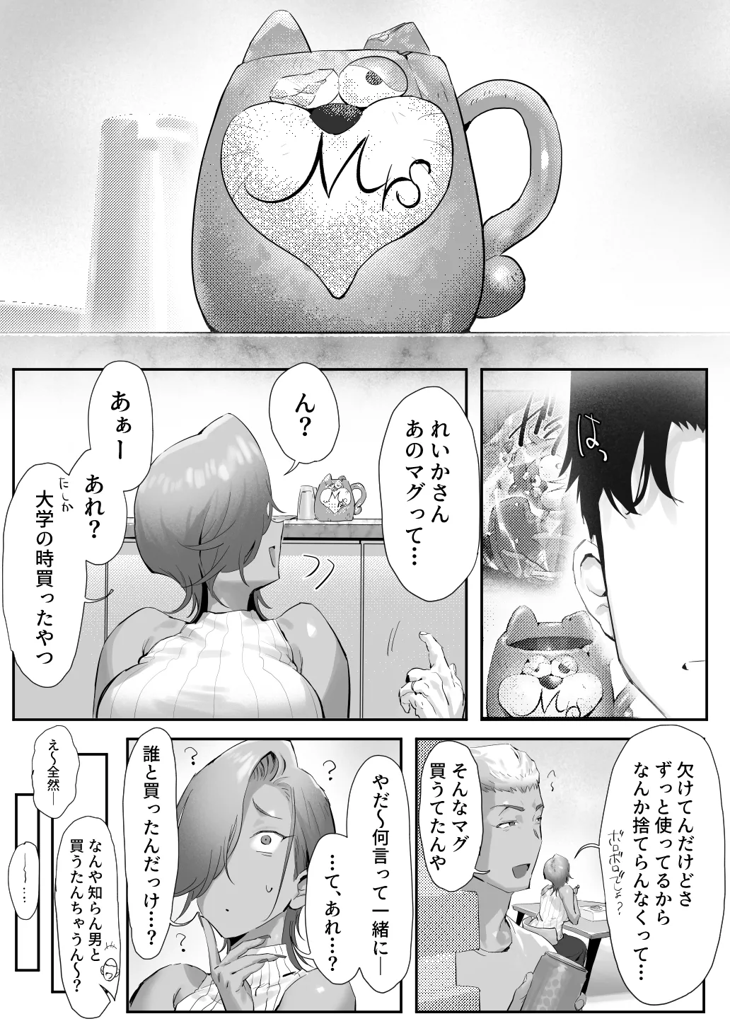 หน้า 51