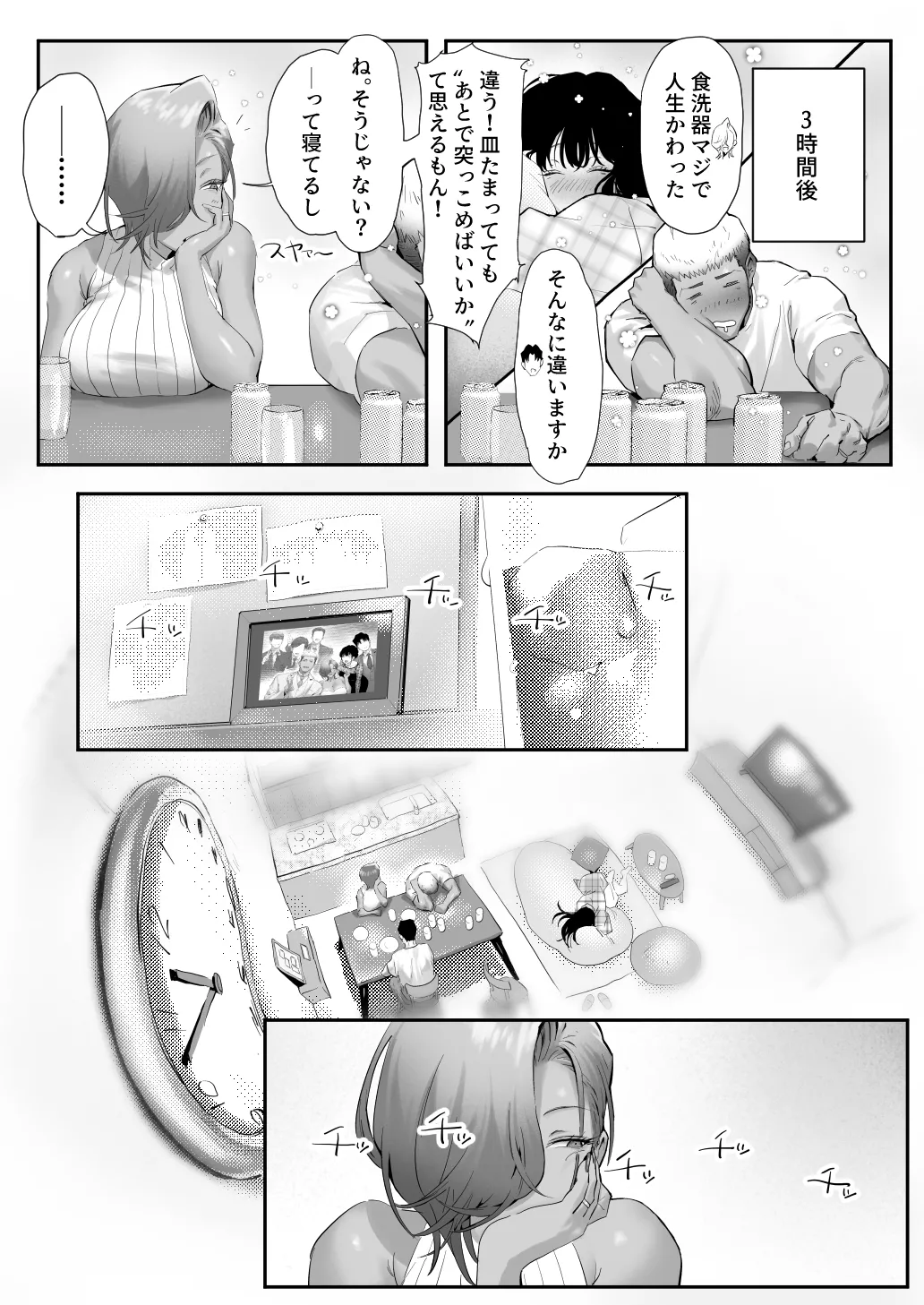 หน้า 52