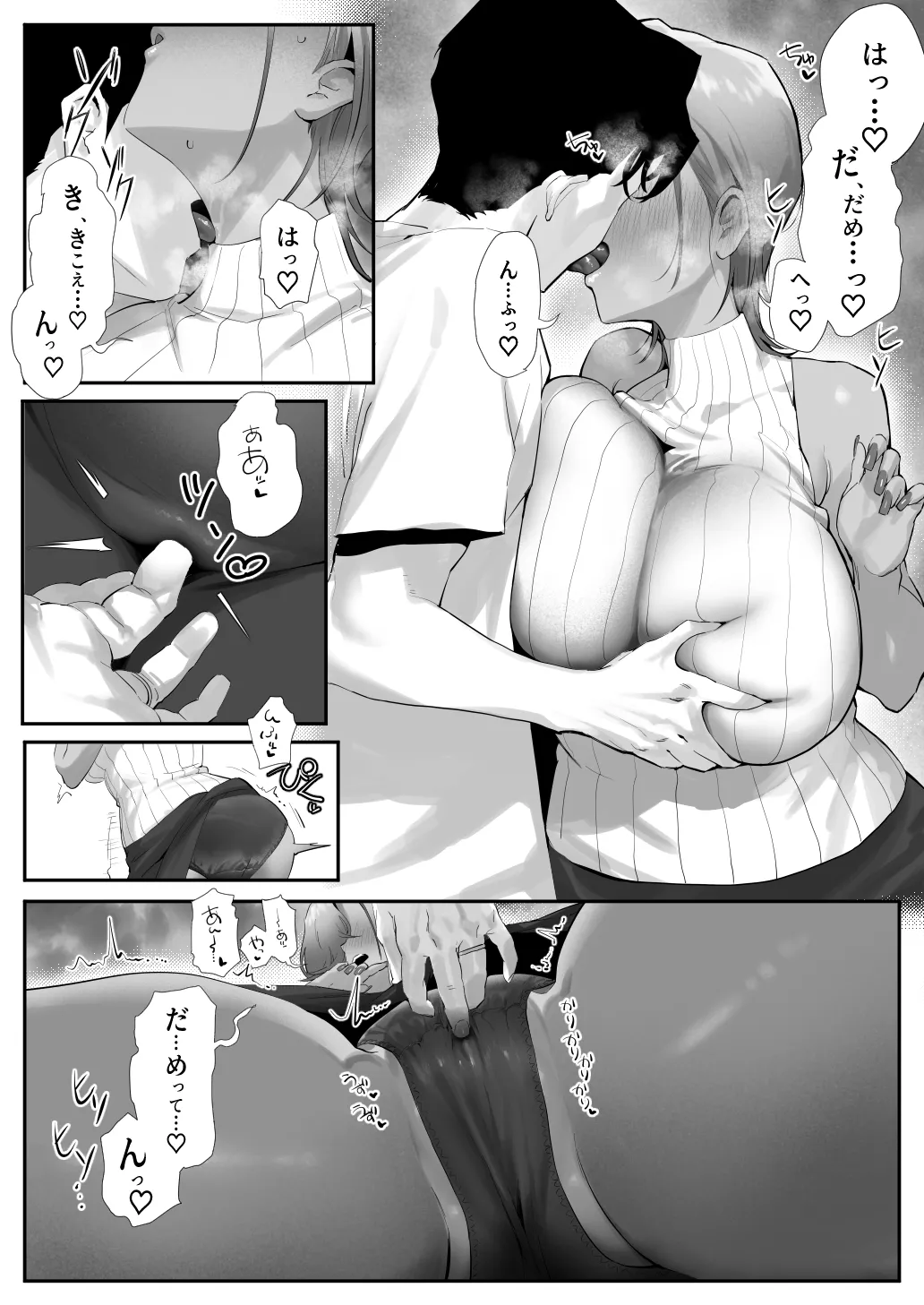 หน้า 57