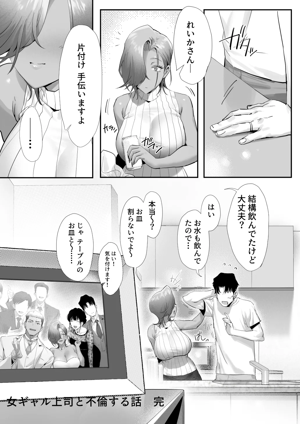หน้า 72