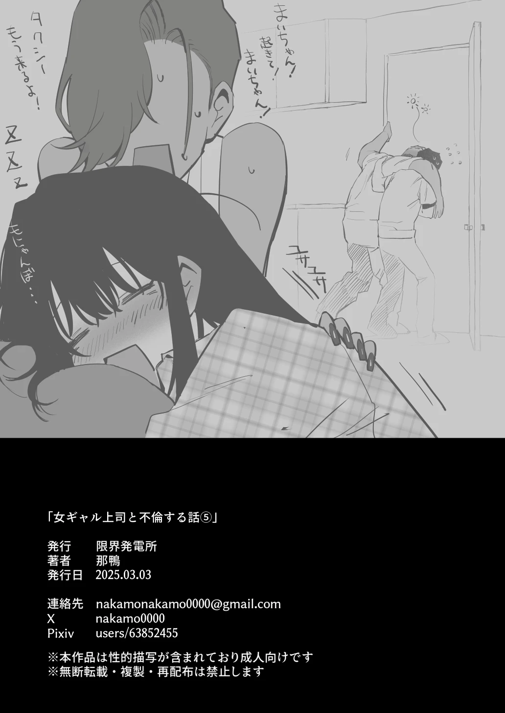 หน้า 73