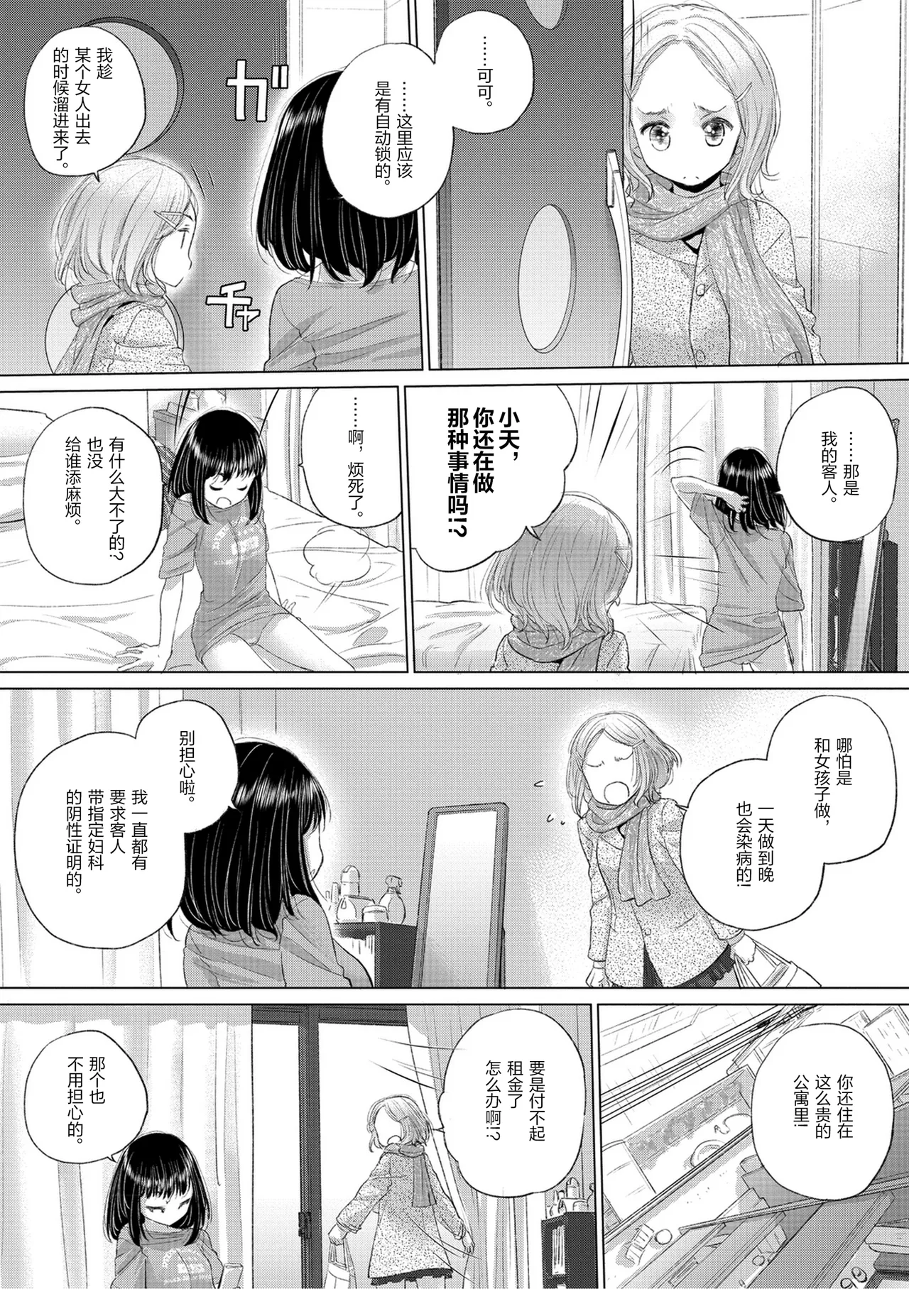 หน้า 41