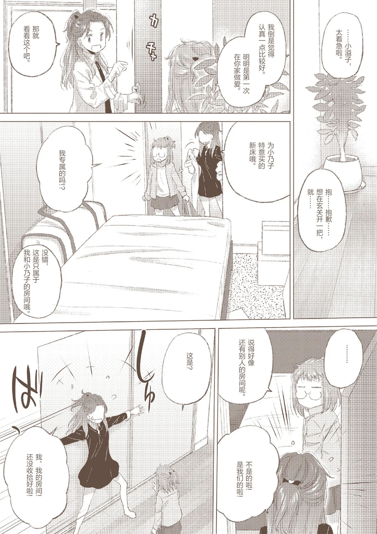 หน้า 59