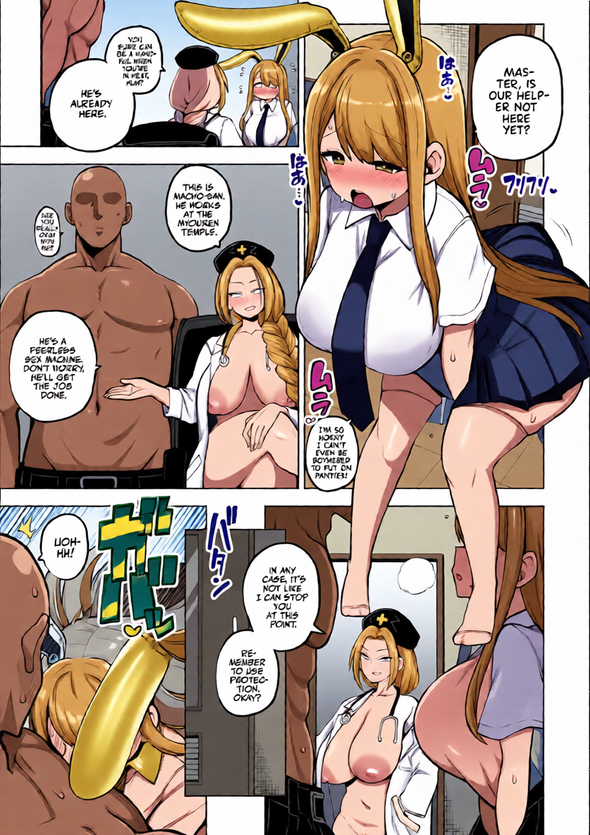 [Shoujo Rakugakichuu (Himajin no Izu)] Udonge no Hatsujouki [English] [Team Rabu2]