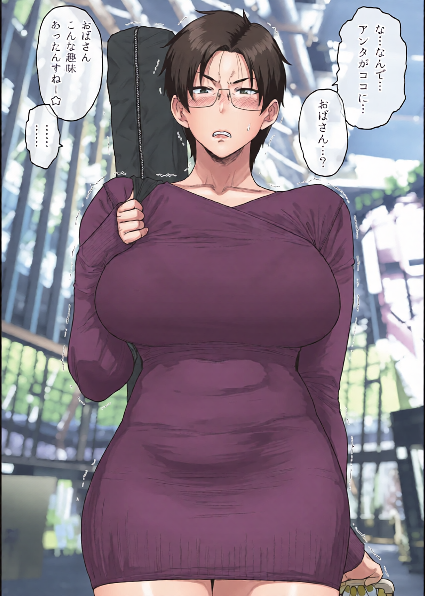 [越山弱衰] 売り子に来たのはおばさんでした