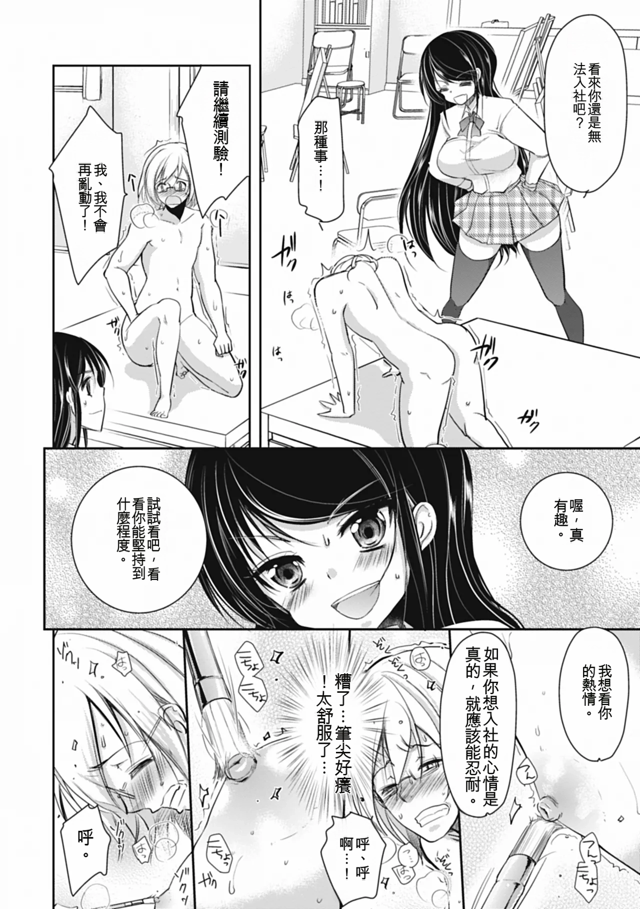 หน้า 43