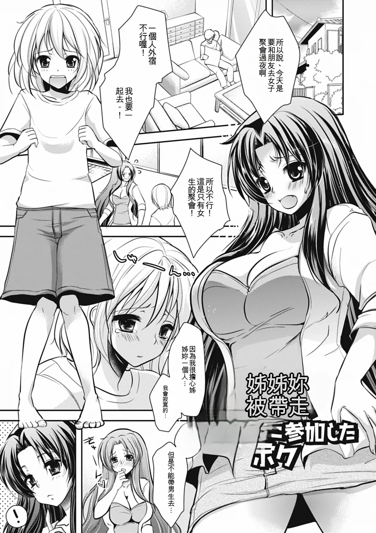 หน้า 84