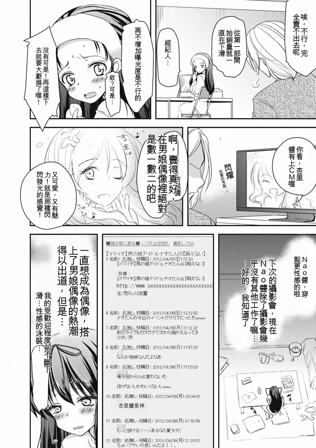 หน้า 101