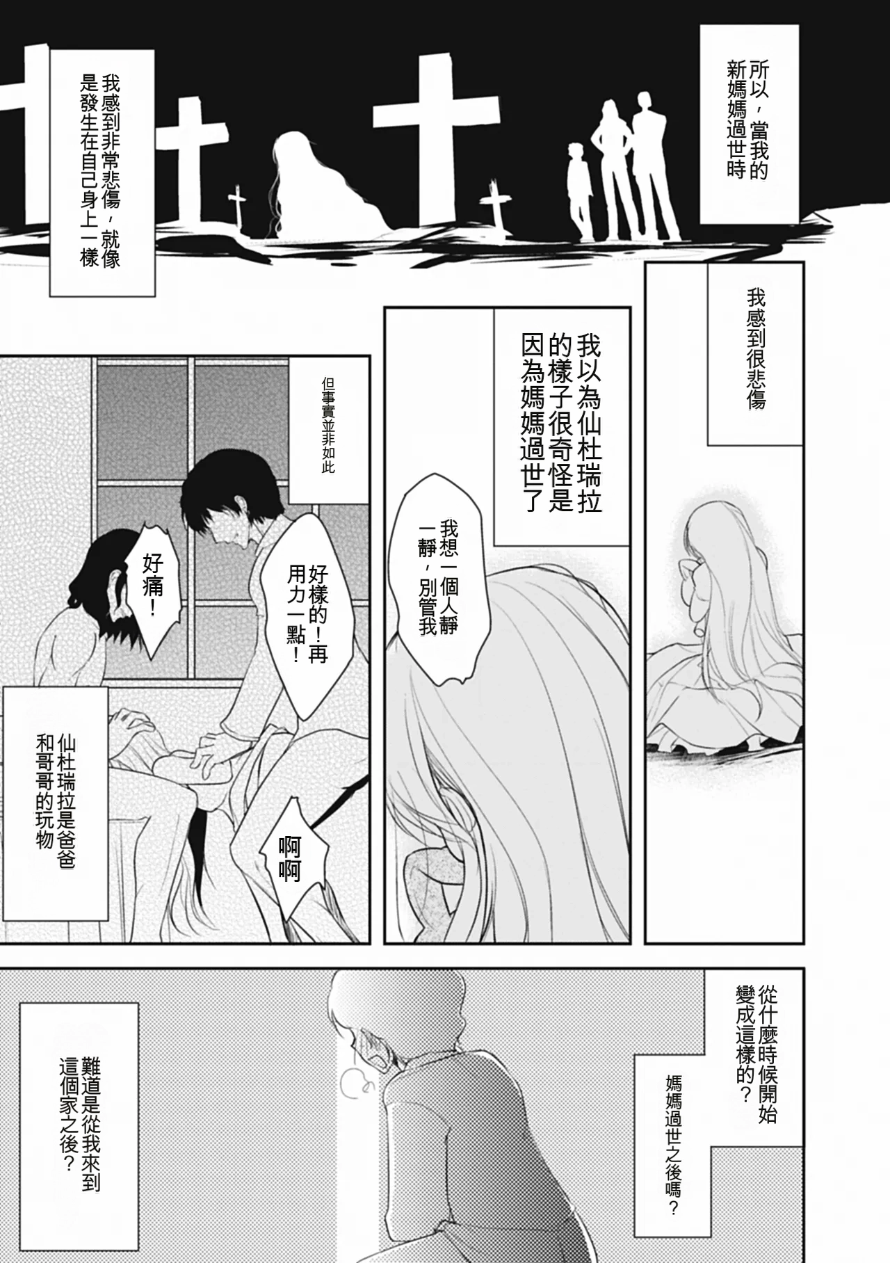 หน้า 122