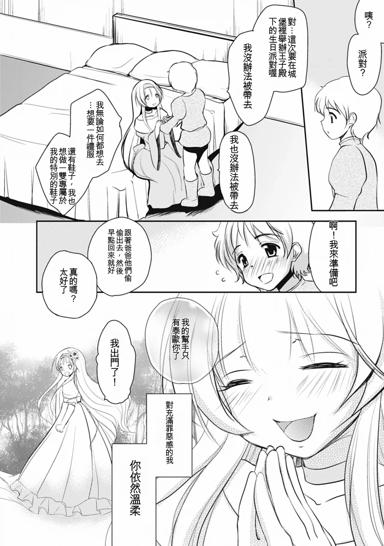 หน้า 139
