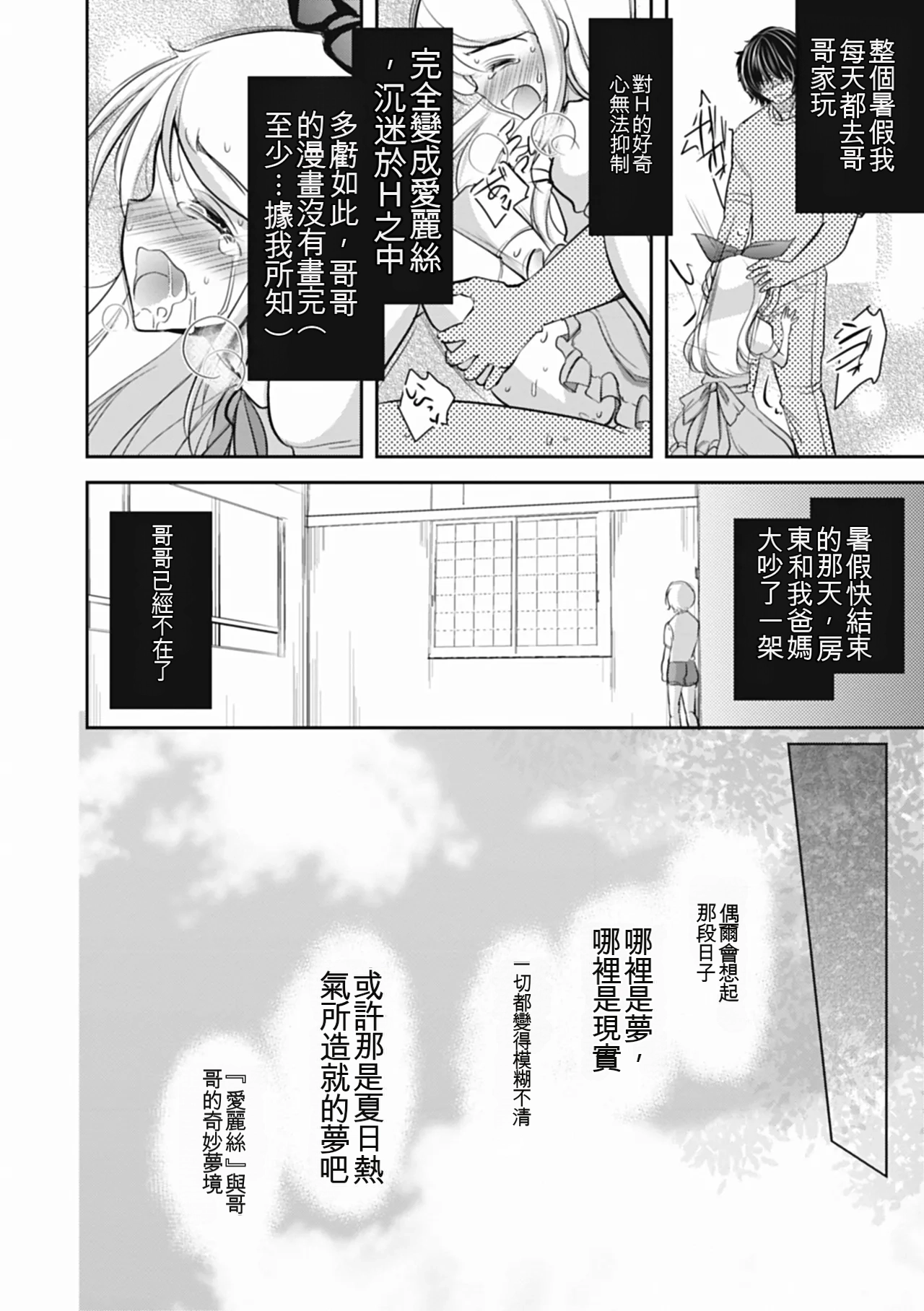 หน้า 179