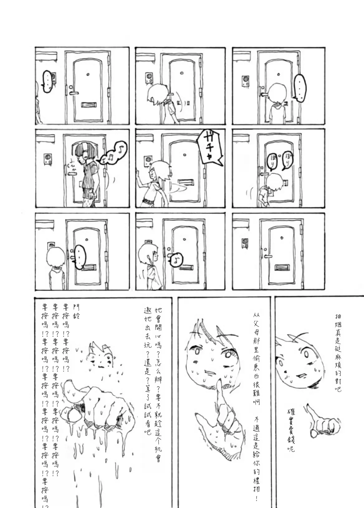หน้า 11