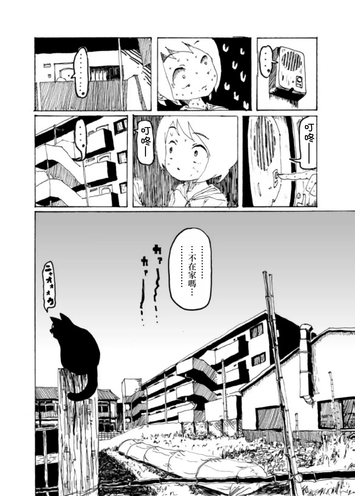 หน้า 13