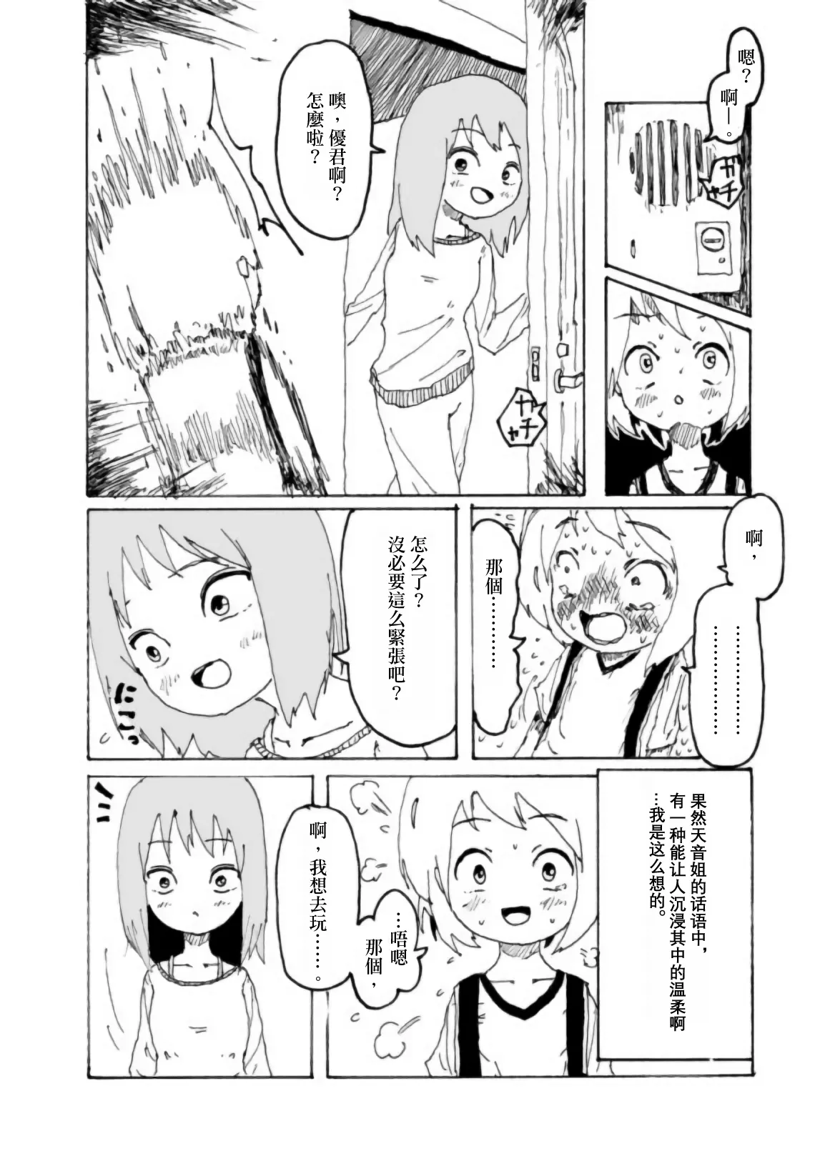 หน้า 15
