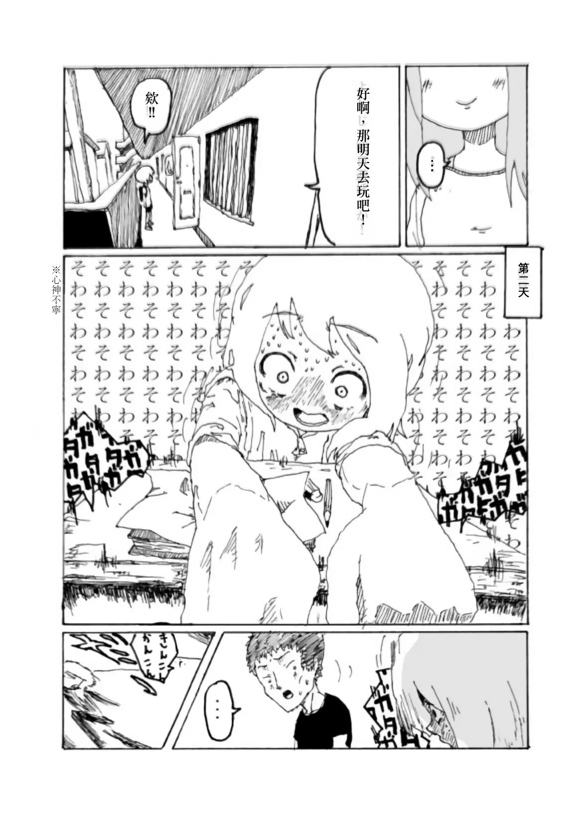หน้า 17