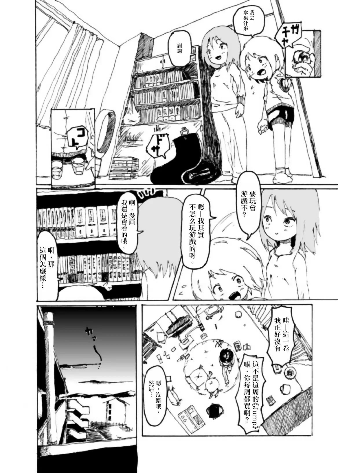 หน้า 19